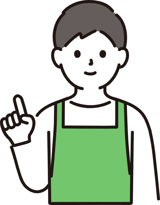 完了確認