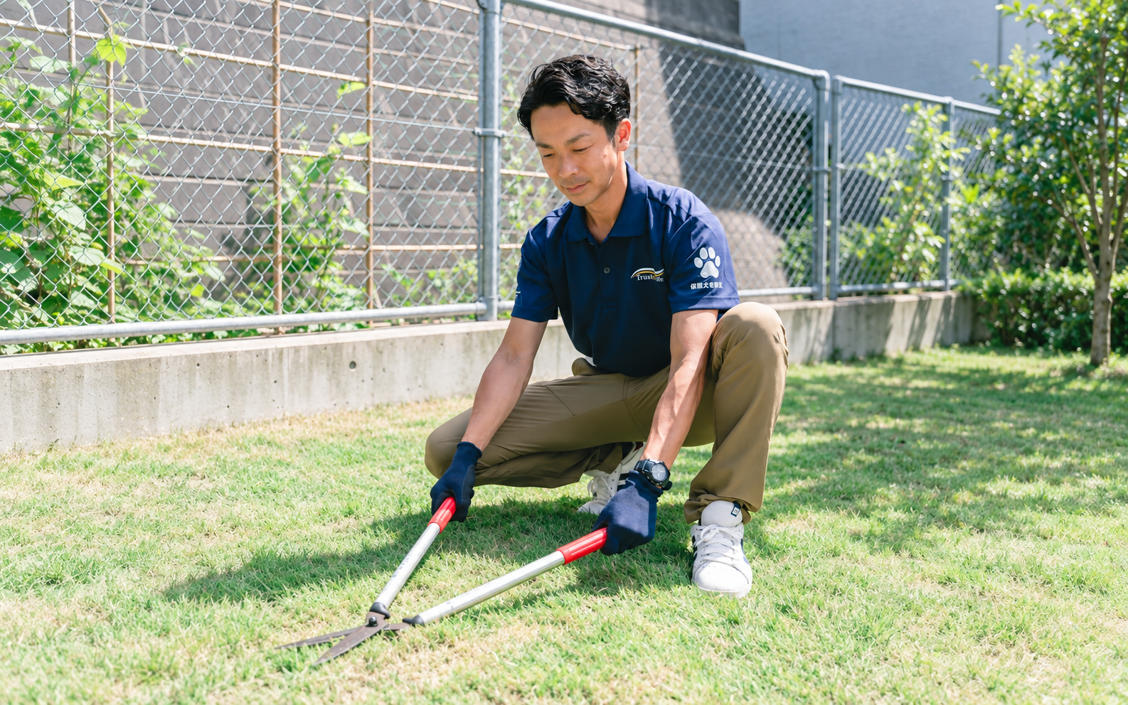 生活サポート